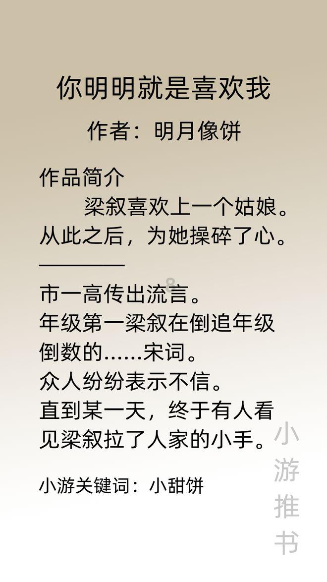 空间战机挑战
