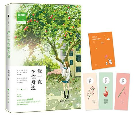 湖南：“铁塔哨兵”护岗耕地 让违法违规行为无所遁形