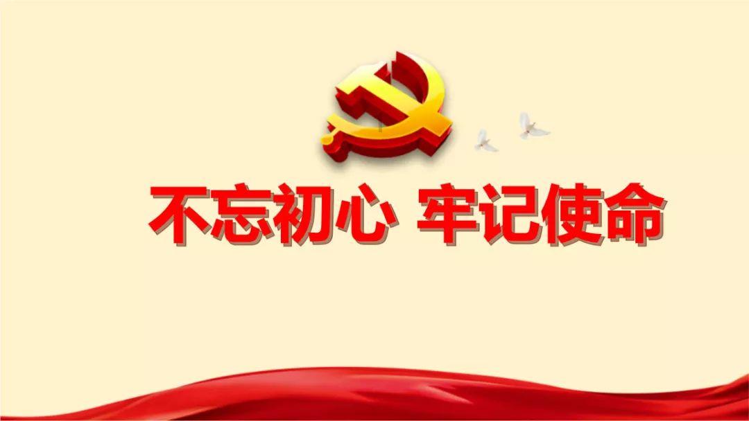 御龙在天