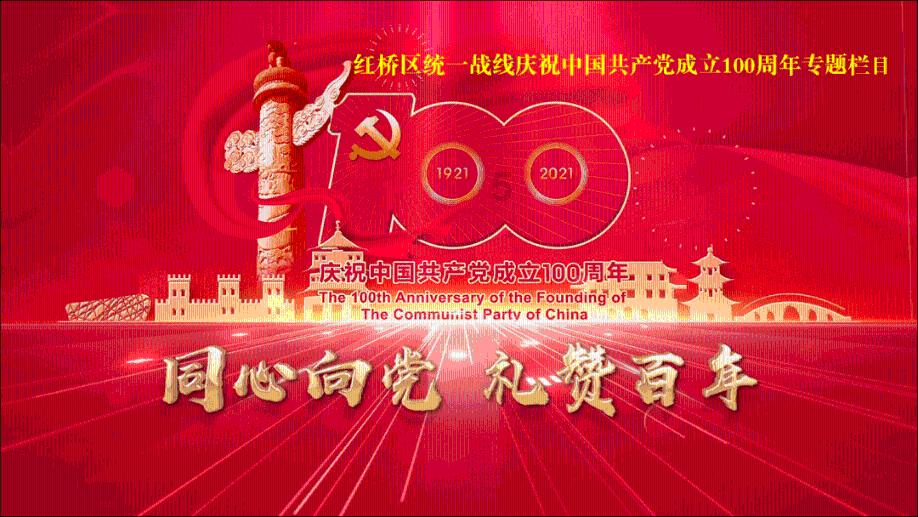 锐评丨警惕打着感情旗号的