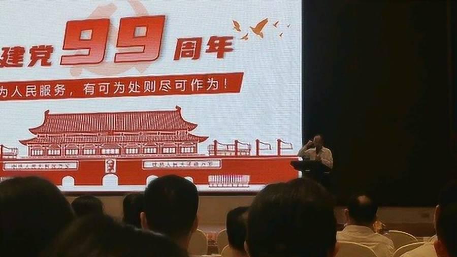 茶学专业考公务员有哪些职位,值得推荐!