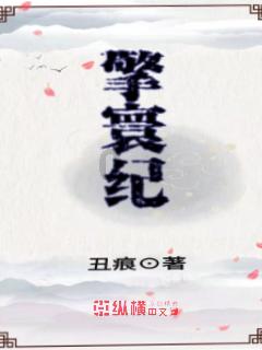 复仇之路