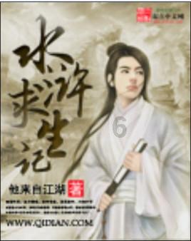 史丹利的寓言