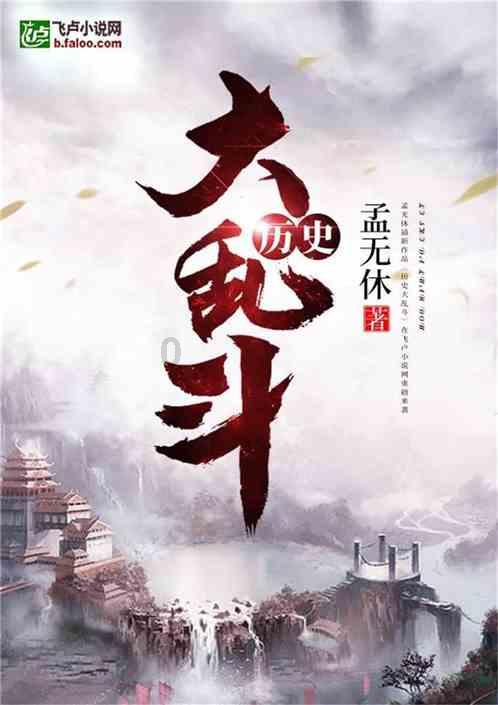 拯救小松鼠