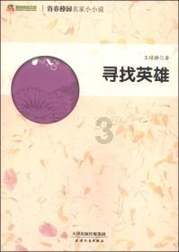飞仙诀