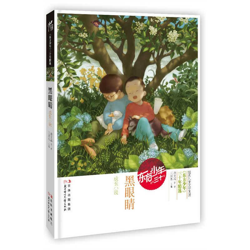 老爹烘培店中文版
